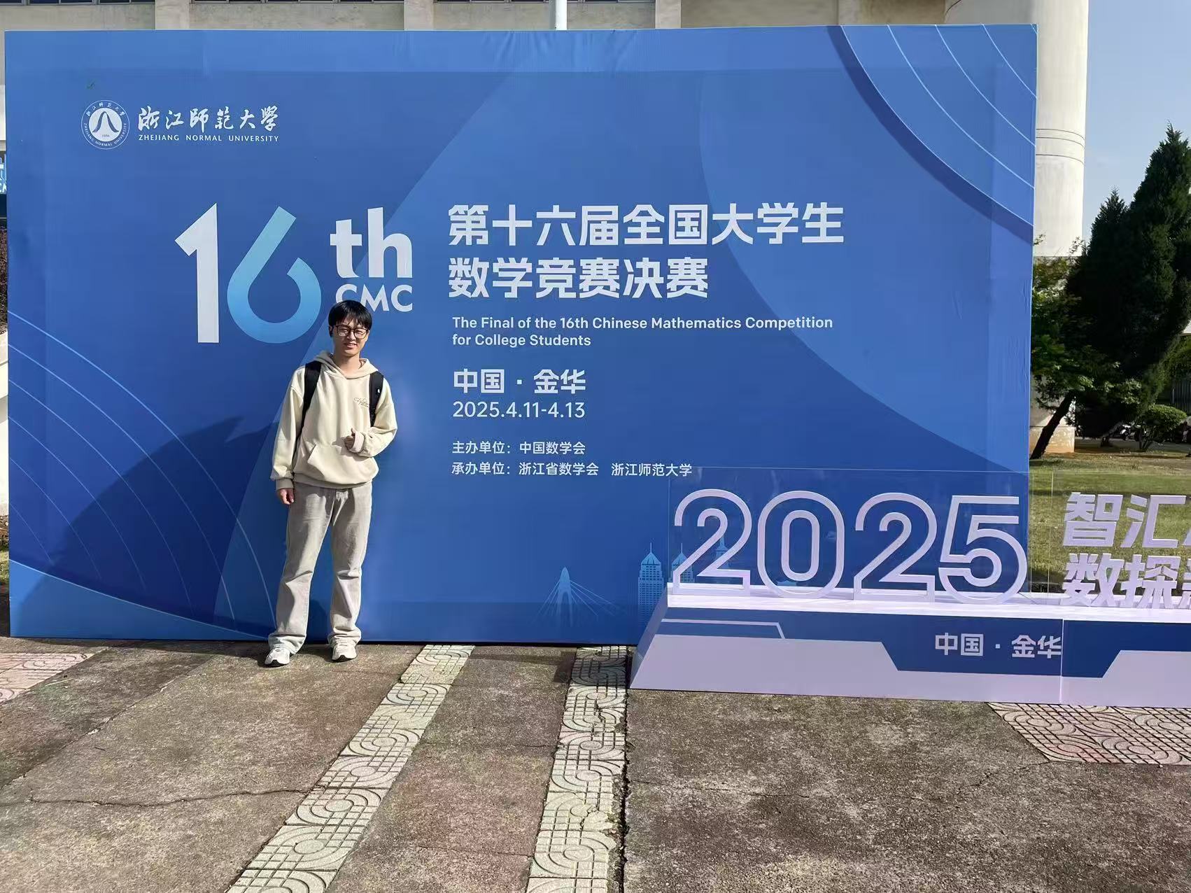 决赛2高柱